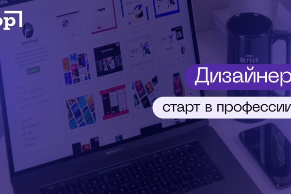 Кракен 17 рабочая ссылка