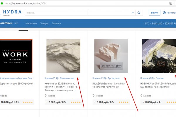 Дарк маркетплейс кракен