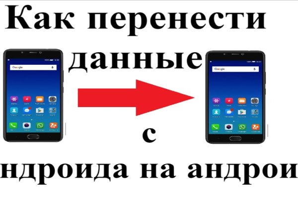 Кракен даркнет купить