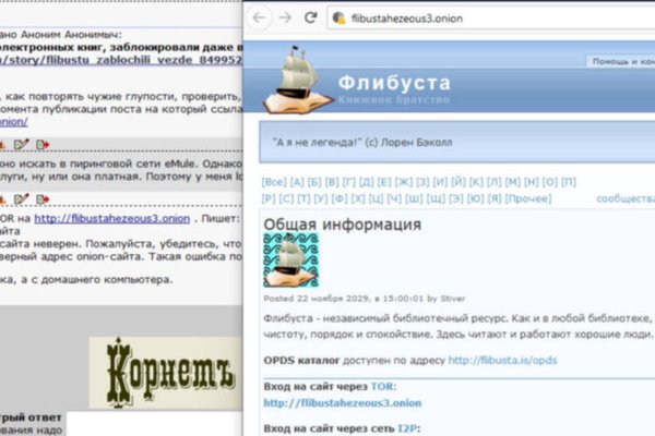 Кракен ссылка настоящая