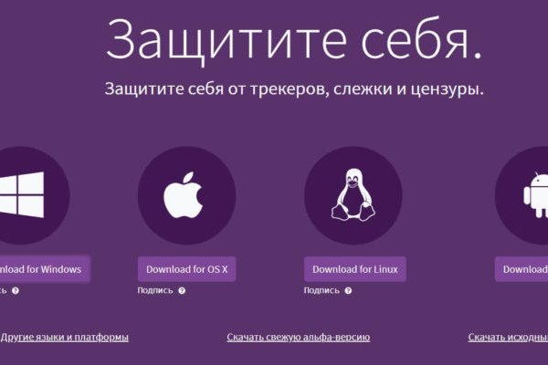 Kraken официальный сайт ссылка