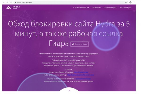 Кракен ссылки krakenwebs org