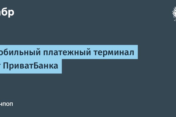 Как зарегистрироваться в кракен в россии