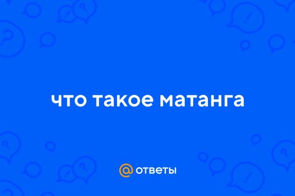 Как открыть ссылку с кракена