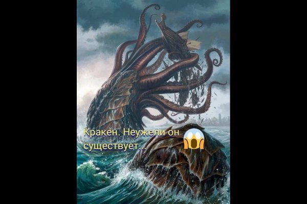 Kraken пользователь не найден при входе