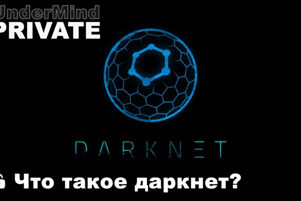 Не пришли деньги на кракен