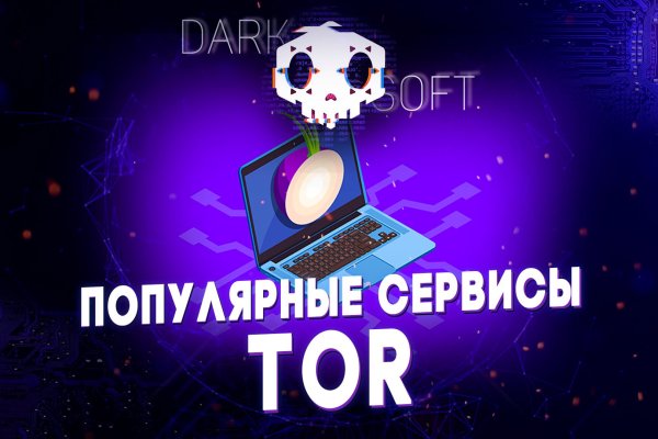 Зеркало kraken тор ссылка рабочее