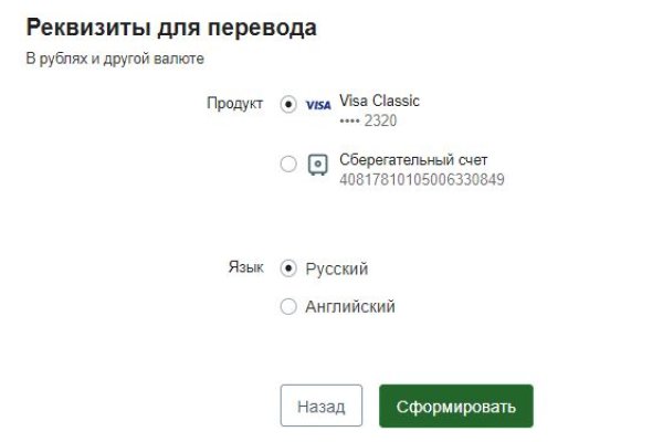 Кракен сайт krk market com