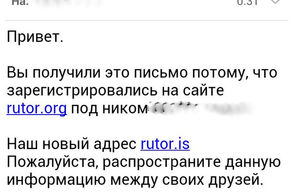 Кракен ссылка настоящая