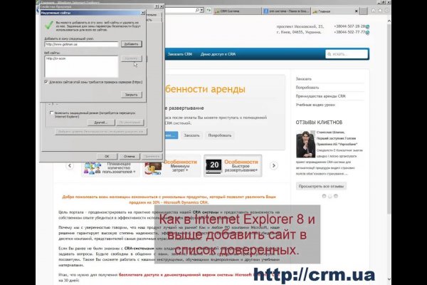 Кракен сайт kr2web in цены