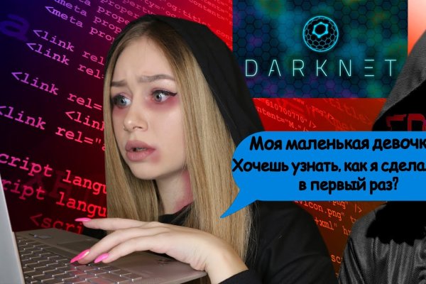 Как зайти на кракен kr2web in