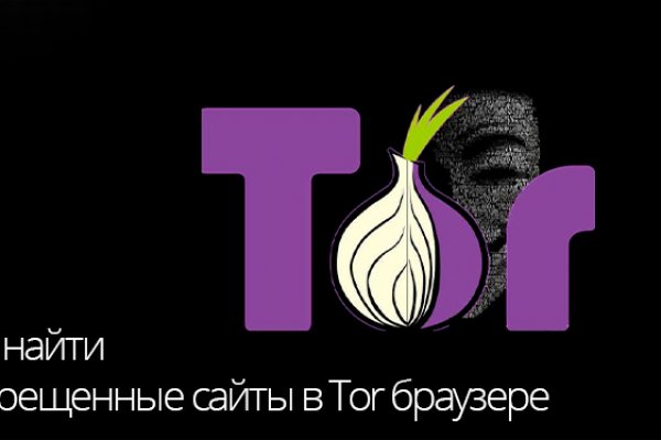 Как попасть на кракен