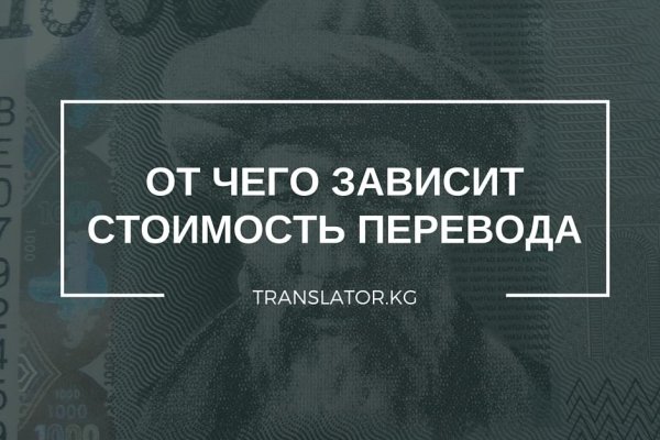 Не пришли деньги на кракен