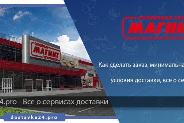Угнали аккаунт кракен