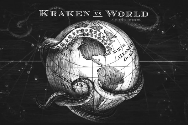 Ссылка на кракен krakens13 at