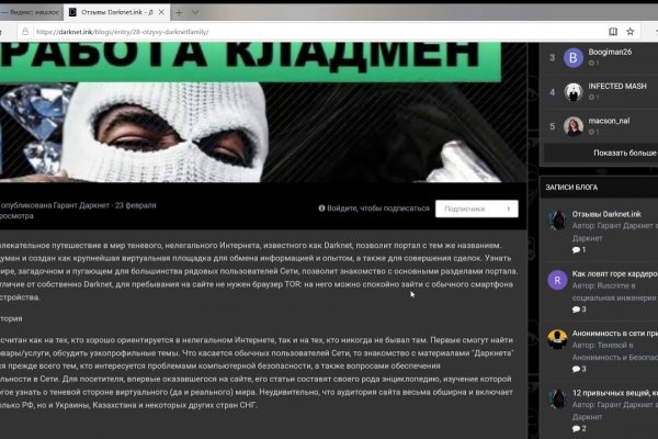 Ссылка на кракен тор kr2web in